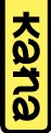 KANA