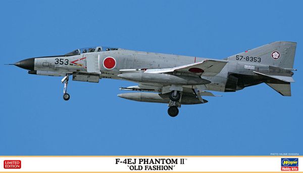 HAW02389 - Avion de chasse F-4EJ Phantom  II  à assembler et à peindre - 1