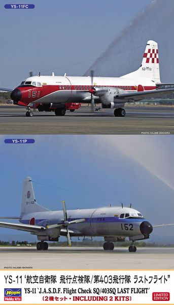 HAW10843 - Avion YS-11 JASDF Flight Check Squadron / 403rd Squadron Last Flight à assembler et à peindre - 1