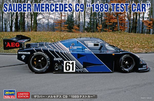 HAW20626 - MERCEDES Sauber C9 1989 - Test Car 1989 à assembler et à peindre - 1