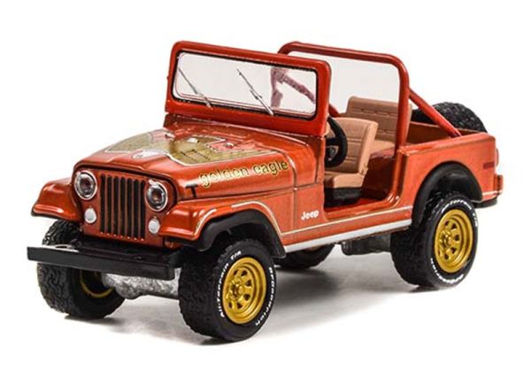 GREEN35230-C - JEEP CJ-7 Golden Eagle 1981 de la série ALL-TERRAIN sous blister - 1