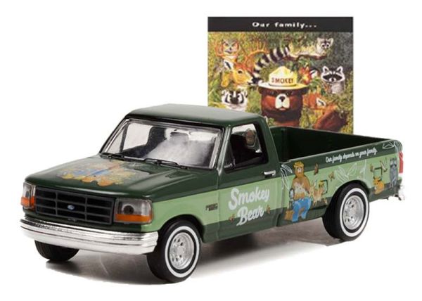 GREEN38020-F - FORD F-250 1995 de la série SMOKEY BEAR sous blister - 1