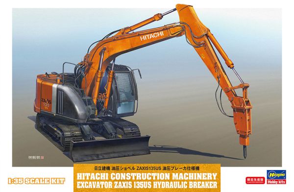 HAW66109 - Pelle sur chenilles HITACHI Zaxis 135US Hydraulic avec brise-roche à assembler et à peindre - 1