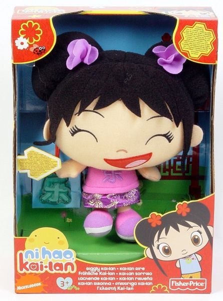 FIST2553 - Peluche KAI-LAN Rire - 1
