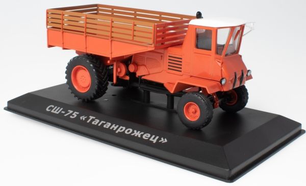 G1825080 - TAGANROG SSH-75 plateau 1965 orange - 1