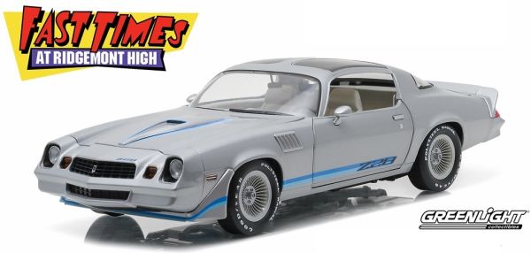 GREEN12986 - CHEVROLET CAMARO Z28 1979 Fast Times At Ridgemont High - 1