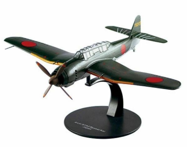 MAGWWIIAP010ZV - Avion avec socle - Aichi B7A2 Ryuseikai - 1