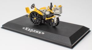 G1825065 - KARLIK 1926-1927