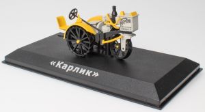 KARLIK 1926-1927