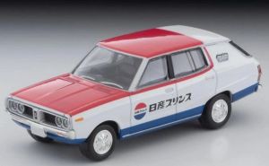 TOMLV-N54D - NISSAN Skyline VAN 1600 Deluxe 1972 - Nissan Service