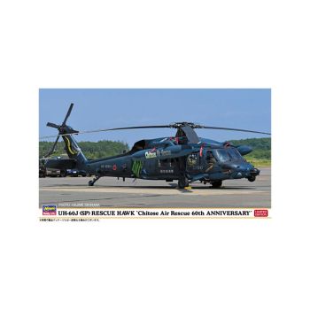 HAW02339 - Hélicoptère UH-60J SP 60e anniversaire à assembler et à peindre
