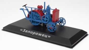 G1825069 - ZAPOROZHETS 1923