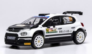 IXORAM970.22 - CITROEN C3 Rally2 #21 Rallye du Japon 2024 N.GRYAZIN / K.ALEKSANDROV