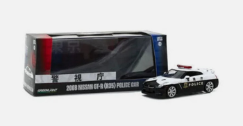 GREEN51068 - NISSAN GT-R R35 Police japonaise 2008